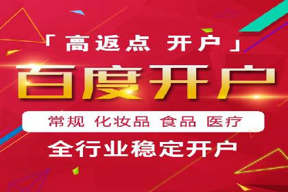 百度竞价公司广告创意与落地页的完美结合案例