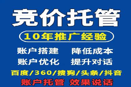 信息流广告的定向与优化——XX公司成功案例分享